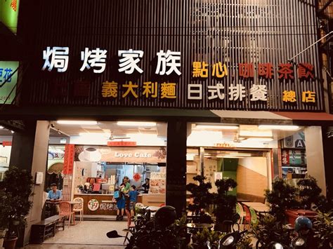 今晨午 小港|高雄市小港區 金晨午早餐